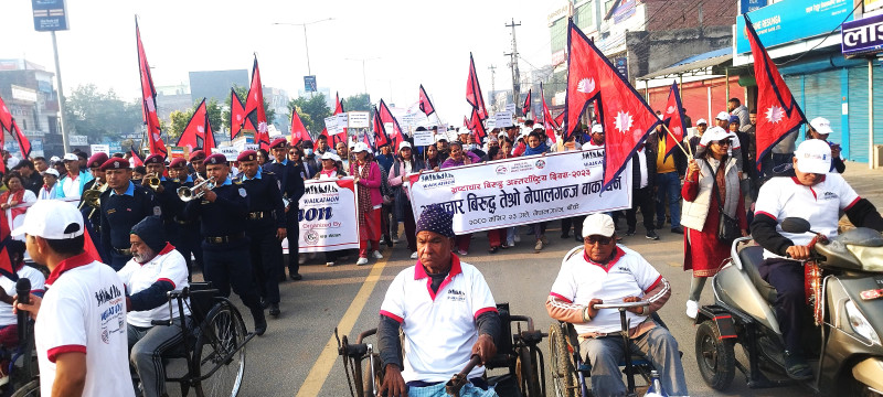  ‘नेपालगञ्ज वाकाथन’ सुरु